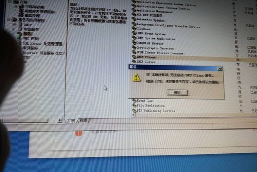 “无线网络连接”未启用DHCP，该怎么办
，电脑无线网络连接怎么启用DHCP？图1