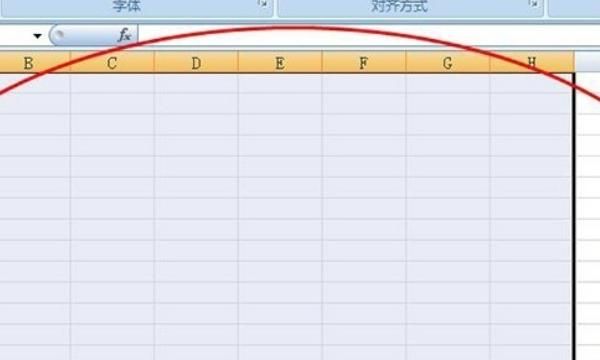 新手怎么使用Excel？新手如何编辑表格？
，新手怎么使用Excel？新手如何编辑表格？图1