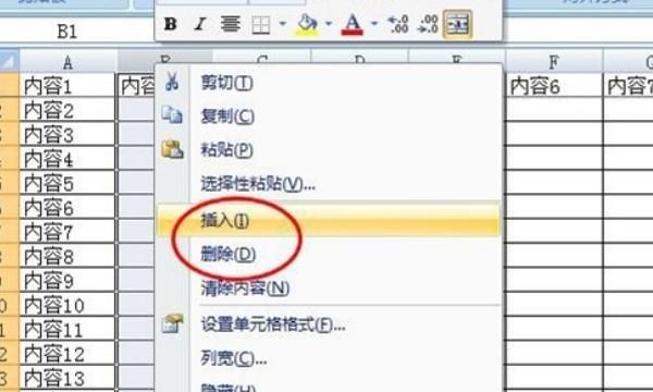 新手怎么使用Excel？新手如何编辑表格？
，新手怎么使用Excel？新手如何编辑表格？图7