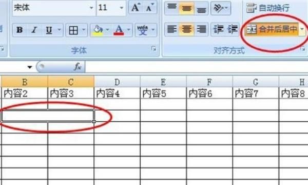 新手怎么使用Excel？新手如何编辑表格？
，新手怎么使用Excel？新手如何编辑表格？图8