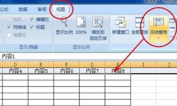 新手怎么使用Excel？新手如何编辑表格？
，新手怎么使用Excel？新手如何编辑表格？图9