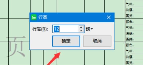 新手怎么使用Excel？新手如何编辑表格？
，新手怎么使用Excel？新手如何编辑表格？图13