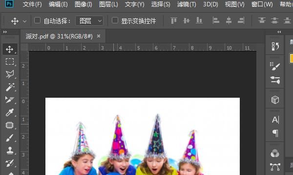 photoshop应用：如何用photoshop编辑PDF文件
，一下可以在photoshop中直接打开并编辑的文件格式有？图5