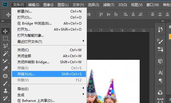 photoshop应用：如何用photoshop编辑PDF文件
，一下可以在photoshop中直接打开并编辑的文件格式有？图6