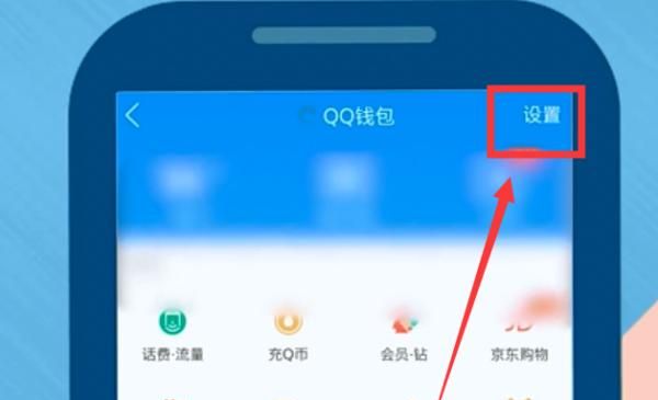 QQ空间如何进行实名认证
，手机QQ如何进行实名认证？图3