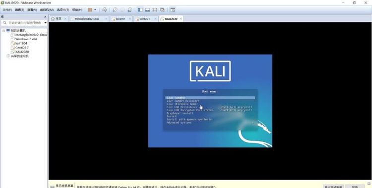 Kali Linux如何安装
，如何在kalilinux上安装软件？图2