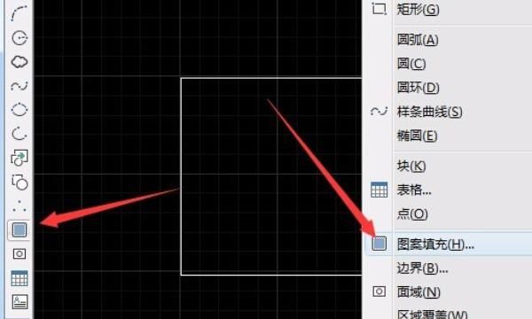 cad怎么填充图案 填充快捷键 怎么用？
，cad填充文字快捷键？图4