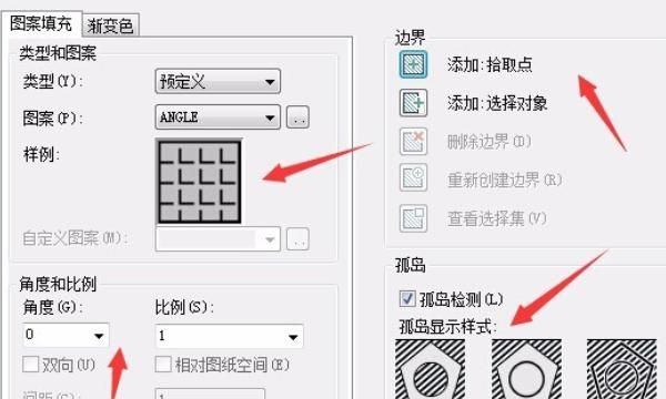 cad怎么填充图案 填充快捷键 怎么用？
，cad填充文字快捷键？图5