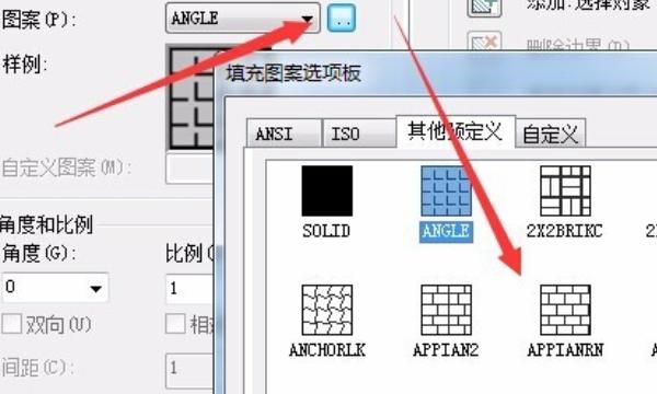 cad怎么填充图案 填充快捷键 怎么用？
，cad填充文字快捷键？图6