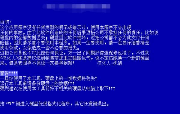 如何快速 格式化 电脑磁盘？
，windows11如何格式化电脑？图3