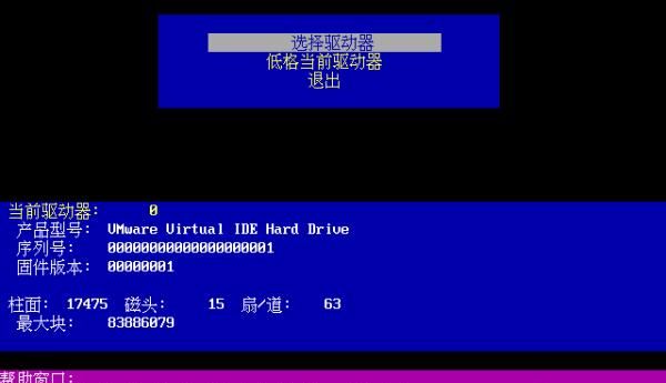 如何快速 格式化 电脑磁盘？
，windows11如何格式化电脑？图4