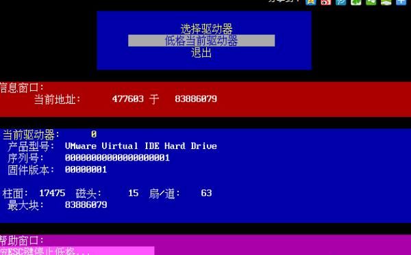 如何快速 格式化 电脑磁盘？
，windows11如何格式化电脑？图5