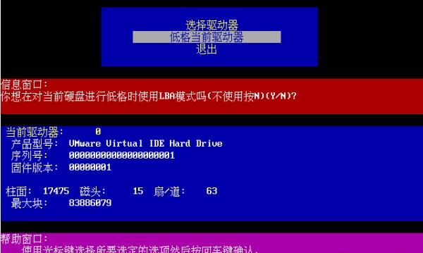 如何快速 格式化 电脑磁盘？
，windows11如何格式化电脑？图6