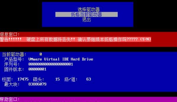 如何快速 格式化 电脑磁盘？
，windows11如何格式化电脑？图7