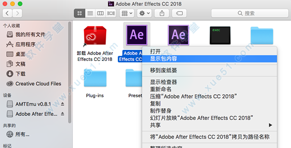 Adobe After Effects 2018如何安装到其它盘
，adobeaftereffects是什么？图2