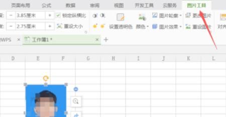 Excel修改证件照图片背景色
，在Excel表格中怎么给证件照更换背景色？图9