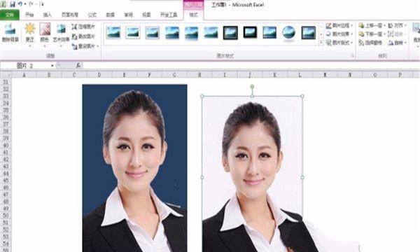 Excel修改证件照图片背景色
，在Excel表格中怎么给证件照更换背景色？图27