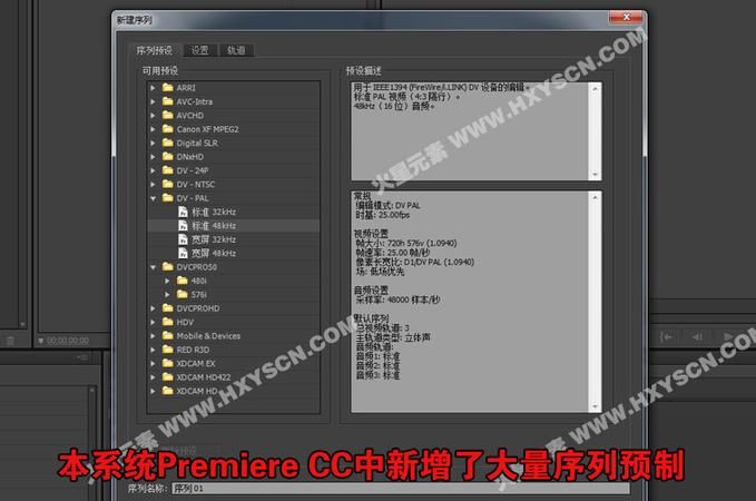 Adobe CC AE/PR/PS 2017切换中英文方法汇总
，adobe字体警告怎么解决？图1