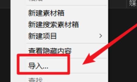 Adobe CC AE/PR/PS 2017切换中英文方法汇总
，adobe字体警告怎么解决？图5