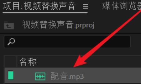 Adobe CC AE/PR/PS 2017切换中英文方法汇总
，adobe字体警告怎么解决？图9