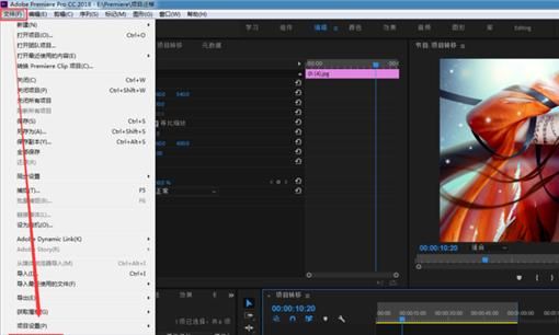 Adobe CC AE/PR/PS 2017切换中英文方法汇总
，adobe字体警告怎么解决？图12