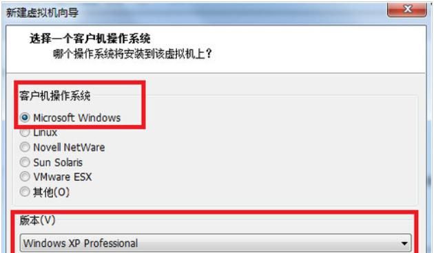 Win10自带虚拟机怎么安装系统
，虚拟机中怎么安装系统？图4