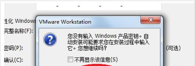 Win10自带虚拟机怎么安装系统
，虚拟机中怎么安装系统？图6