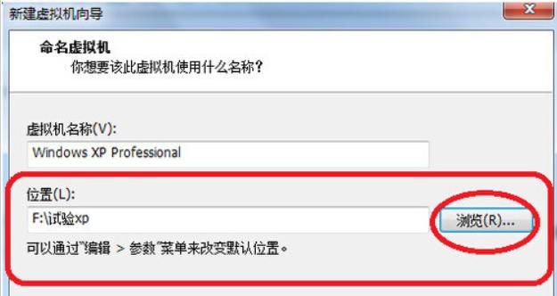 Win10自带虚拟机怎么安装系统
，虚拟机中怎么安装系统？图7