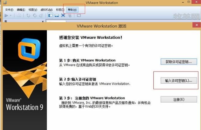 Win10自带虚拟机怎么安装系统
，虚拟机中怎么安装系统？图10