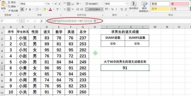 Excel中如何用SUMIF函数忽略错误值求和
，excel中sumjf函数的用法？图2