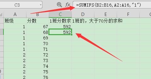 Excel中如何用SUMIF函数忽略错误值求和
，excel中sumjf函数的用法？图7