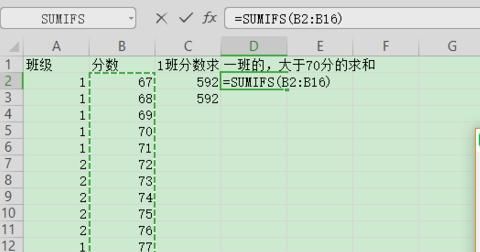 Excel中如何用SUMIF函数忽略错误值求和
，excel中sumjf函数的用法？图16