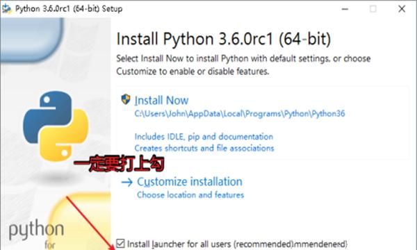 python怎么运行py文件
，linux中怎么运行py文件？图3