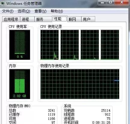 电脑物理内存怎么看
，电脑物理内存占用100%怎么解决？图2