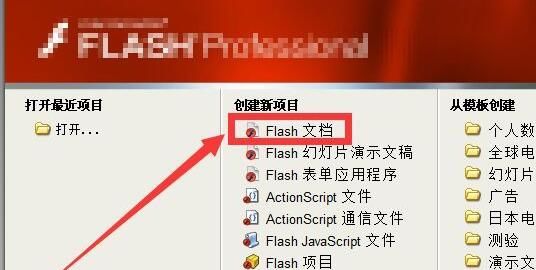 实例讲解Flash中如何绘制卡通蘑菇图案
，flash如何 制作动画？图1