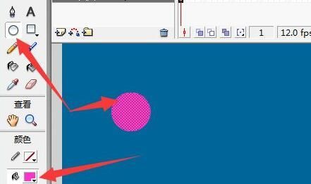 实例讲解Flash中如何绘制卡通蘑菇图案
，flash如何 制作动画？图4