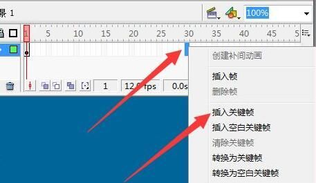 实例讲解Flash中如何绘制卡通蘑菇图案
，flash如何 制作动画？图8