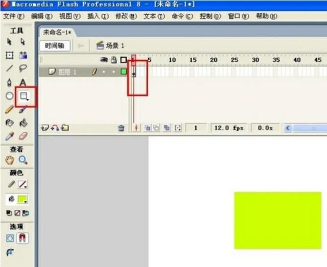 实例讲解Flash中如何绘制卡通蘑菇图案
，flash如何 制作动画？图13