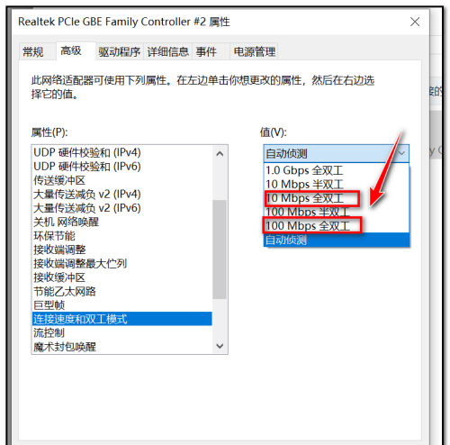 解决网络“已启用”与“网络电缆被拔出”反复
，win10以太网怎么一会显示正在识别一会显示网络电缆被拔出这个怎么解决？图1