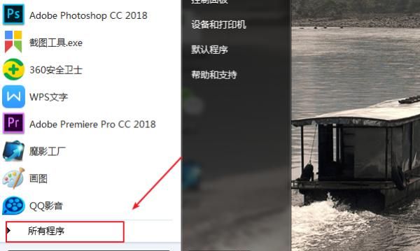 如何整理磁盘碎片
，win10整理磁盘碎片的步骤？图3