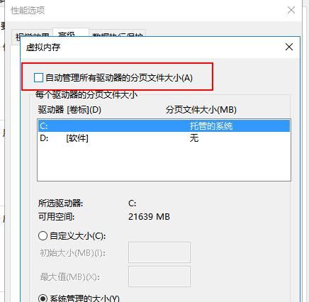 如何扩大设置电脑虚拟内存？
，电脑内存不够大，怎么扩？图1