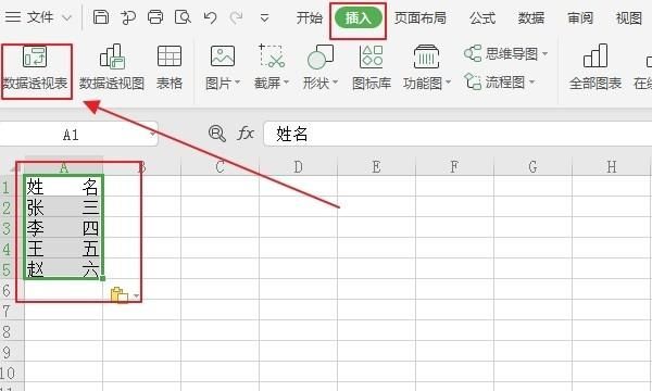 怎么样批量修改excel文件名名称？
，Excel在保存之前怎么修改文件名称？图4