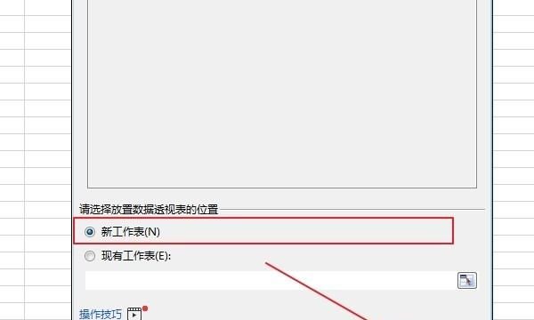 怎么样批量修改excel文件名名称？
，Excel在保存之前怎么修改文件名称？图5