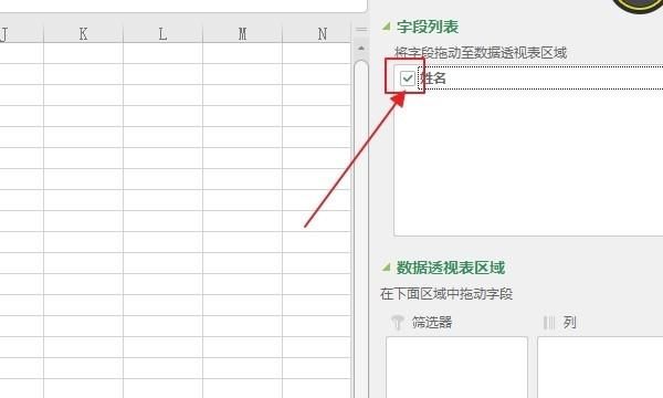 怎么样批量修改excel文件名名称？
，Excel在保存之前怎么修改文件名称？图6