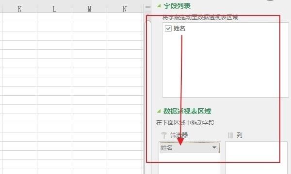 怎么样批量修改excel文件名名称？
，Excel在保存之前怎么修改文件名称？图7