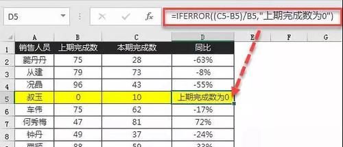 出现Excel公式错误值该如何解决
，您输入的公式存在错误解决方法？图1