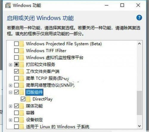 WIN10运行DNF输入法卡顿怎么解决？
，DNF卡顿怎么解决DNF电脑设置优化技巧？图1