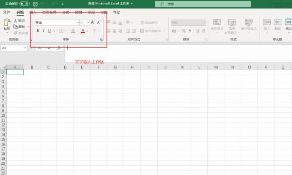 Excel2010基本操作教程
，求解，五种启动Excel 2010程序的操作方法？图2