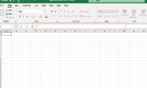 Excel2010基本操作教程
，求解，五种启动Excel 2010程序的操作方法？图3