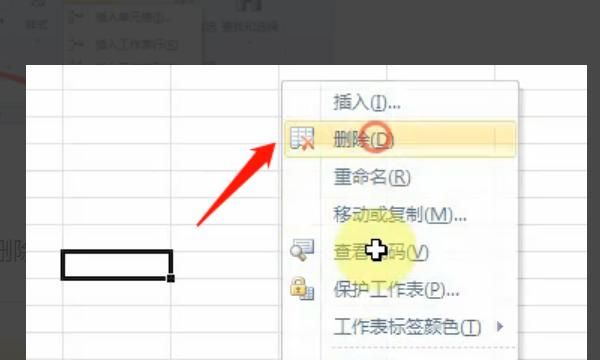 Excel2010基本操作教程
，求解，五种启动Excel 2010程序的操作方法？图6